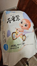 好之（Howdge）【品牌直供 安心品質(zhì)】不要緊拉拉褲XXXL96片（17KG+）超薄透氣 曬單實(shí)拍圖