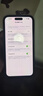 Apple iPhone 14 ProMax 【24期免息】 蘋果14promax 國行5G蘋果手機 暗夜紫色【現(xiàn)貨速發(fā)】 【99新】512G【限時特惠+三年店保+豪華禮包】 曬單實拍圖