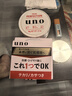 吾諾（UNO）男士護(hù)膚面霜 保濕控油凝露90g 清爽潤膚霜 多效合一護(hù)理保濕霜 曬單實(shí)拍圖