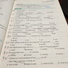 新東方 千題通關(guān) 中考英語(yǔ)語(yǔ)法強化訓練1000題 中考單項復習題沖刺速刷 曬單實(shí)拍圖
