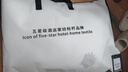 康爾馨希爾頓枕頭五星級酒店纖維枕芯抗菌家用成人枕頭芯 單只 74*48cm 曬單實(shí)拍圖