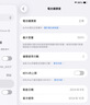 準新品Apple/蘋(píng)果 iPad mini (A17 Pro) 8.3英寸 平板電腦(128G WLAN版/mini7/MXN63CH/A)深空灰色 資源機 曬單實(shí)拍圖