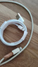 京東京造 【兩條裝】蘋(píng)果快充數(shù)據(jù)線2.4A充電線適用iPhone14/13/12/11Pro xs/iPadPro/mini平板車載1.5米 曬單實(shí)拍圖