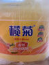 欖菊洗潔精大桶5kg 菊之語檸檬去油果蔬清洗劑餐具食品用級(jí)別洗滌靈 曬單實(shí)拍圖