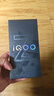 vivo iQOO Z9 Turbo長續(xù)航版【國家補(bǔ)貼】12GB+512GB 遠(yuǎn)航藍(lán) 第三代驍龍8s 6400mAh電池 電競手機(jī) 曬單實(shí)拍圖