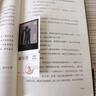 【當(dāng)當(dāng)首發(fā) 現(xiàn)貨速發(fā)】泥潭 劉楚昕2025新書 專享印簽寄語+限量藏書票 漓江文學(xué)獎(jiǎng)獲獎(jiǎng)作品 泥潭小說 泥潭書籍 劉楚昕作品 泥潭【印簽寄語+限量藏書票】 曬單實(shí)拍圖