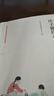 正版圖書(shū)莊子誦讀本（插圖版）帶拼音 中華書(shū)局 國學(xué)名著(zhù) 中小學(xué)經(jīng)典讀本 傳統文化經(jīng)典讀物 少兒讀物 曬單實(shí)拍圖