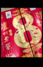瀘州老窖 八年窖頭曲 品藏禮盒 濃香型白酒 52度 500ml*2瓶 曬單實(shí)拍圖