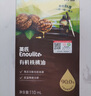 英氏有機核桃油寶寶熱炒油涼拌250ml輔食用油6個月以上適用于嬰幼兒 曬單實拍圖