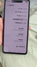vivo iQOO Z10 Turbo+ 12GB+512GB 云海白 天璣9400+旗艦芯  8000mAh超薄藍海電池 國家補貼 電競手機 曬單實拍圖