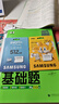 三星（SAMSUNG）512GB TF(MicroSD)存儲(chǔ)卡 EVO白卡 U3A2V30 手機(jī)平板游戲機(jī)內(nèi)存卡 支持4K視頻 讀160MB/s寫(xiě)120MB/s 曬單實(shí)拍圖