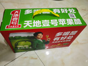 天地壹號蘋果醋整箱飲料解膩佐餐飲品聚餐過節(jié)送禮佳品 經(jīng)典12+3罐線下黃金版 曬單實拍圖