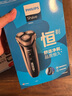 飛利浦（PHILIPS）電動(dòng)剃須刀經(jīng)典3系高配版 干濕雙剃刮胡刀 配彈出式鬢角修剪器 生日禮物 七夕情人節(jié)禮物 曬單實(shí)拍圖