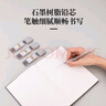 得力（deli）得力(deli)文具活動(dòng)鉛芯大容量100根2B自動(dòng)鉛筆替芯0.7mm 100根/盒SH219 曬單實(shí)拍圖