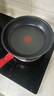 特福（Tefal）平底鍋家用牛排不粘煎鍋少油煙有鈦煎餅鍋電磁爐燃?xì)庠钔ㄓ?6cm 曬單實(shí)拍圖