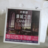 禧美海產(chǎn) 智利進口大西洋三文魚排400g/袋（輪切2塊裝 ） 曬單實拍圖