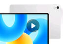HUAWEI MatePad 標準版華為平板電腦11.5英寸120Hz護眼全面屏學生學習娛樂平板8+128GB 冰霜銀 曬單實拍圖