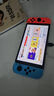 任天堂 Switch  OLED/Lite/NS2二手游戲機(jī) 顏色版本以質(zhì)檢報(bào)告為準(zhǔn) Switch OLED版 顏色/版本可參考質(zhì)檢報(bào)告 曬單實(shí)拍圖