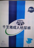 千芝雅（kidsyard）愛(ài)+優(yōu)護成人護理墊60片 (尺寸:60cm*90cm)  產(chǎn)褥墊老年人隔尿墊 曬單實(shí)拍圖