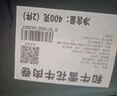 龍江和牛和牛雪花牛肉卷400g 涮火鍋食材 生鮮牛肉 曬單實拍圖