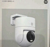 小米智能室外攝像機4C 3K 家用監(jiān)控器攝像頭360度無死角帶夜視500萬像素手機遠程全彩夜視雙向語音 曬單實拍圖