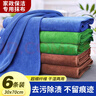 Lvbai 保潔用毛巾抹布吸水加厚細(xì)纖維擦車(chē)布不掉毛家政清潔擦玻璃地6條 曬單實(shí)拍圖