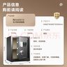 得力（deli）保險柜家用型 密碼保險箱辦公財務(wù)專用小型文件柜全鋼防盜入墻入柜床頭保管柜 曜臻AE610高45cm 曬單實拍圖