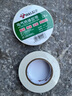 公牛（BULL）電工膠帶膠布GN-ET7電氣pvc絕緣阻燃防水膠布耐高溫 18米白色 2卷 曬單實拍圖