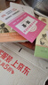 艾青詩選+水滸傳+儒林外史+簡愛 全4冊 九年級初三初二升初三暑假必讀配套初中語文教材書籍贈閱讀手冊 曬單實拍圖
