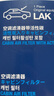 馬勒（MAHLE）帶炭PM2.5空調(diào)濾芯LAK1184朗逸PLUS邁騰B8帕薩特途觀L高7寶來凌渡 曬單實(shí)拍圖