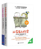 性教育套裝：從尿布到約會(huì )：家長(cháng)指南之養育性健康 （全2冊） 央視推薦過(guò)的性教育寶典 父母必讀   曬單實(shí)拍圖