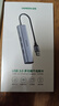 綠聯(lián)USB3.0轉(zhuǎn)千兆網(wǎng)口擴(kuò)展塢接口轉(zhuǎn)換器分線器 筆記本網(wǎng)線轉(zhuǎn)接頭拓展塢轉(zhuǎn)換器 適用筆記本臺(tái)式機(jī)RJ45 曬單實(shí)拍圖