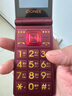 金立（Gionee）老年人手機(jī)全網(wǎng)通4G翻蓋老年機(jī)4000毫安超長待機(jī)2.8英寸大屏大字大聲大按鍵功能機(jī)G680 紅色  曬單實(shí)拍圖