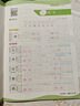 田英章楷書(shū)字帖小學(xué)生同步寫(xiě)字課一二三四五六年級下冊上冊語(yǔ)文英語(yǔ)人教版同步練字帖生字體規范描紅練習硬筆書(shū)法控筆訓練田英章正楷 五年級上冊【語(yǔ)文】 曬單實(shí)拍圖