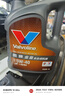 勝牌（VALVOLINE）金皇CBA聯(lián)名 全合成機(jī)油 汽機(jī)油 發(fā)動(dòng)機(jī)潤(rùn)滑油5W-40 SP級(jí) A3B4 4L 曬單實(shí)拍圖