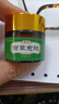 苗冠正品苗冠巨鑫柳醫師百草愈膚抑菌乳膏植物草本萃取全身適用止癢膏 曬單實(shí)拍圖