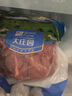大莊園 進(jìn)口草飼原切牛腱子凈重2斤 生鮮牛肉 醬鹵燉煮食材【真原切】 曬單實(shí)拍圖