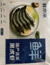 鮮京采 鮮凍大號(hào)黑虎蝦 去冰凈重2斤 31-40只/盒 斑節(jié)對蝦 曬單實(shí)拍圖