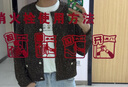 歐時(shí)力OCHIRLY 金線(xiàn)紗小香風(fēng)針織外套開(kāi)衫肌理感2025年春夏新款 啡色 M 曬單實(shí)拍圖
