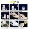 凈澤優(yōu)小白鞋去黃增白清洗球鞋泛黃免洗一擦白氧化還原清潔劑板鞋運動(dòng)鞋 【氧化酶+還原粉】組合裝+工具 曬單實(shí)拍圖