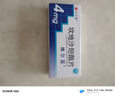 [維爾亞]坎地沙坦酯片 4mg*14片 10盒裝 曬單實(shí)拍圖