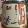 臻佑（Grsaed）魚餌鯉魚皮筋顆粒餌料組合紅薯膏小藥釣魚餌料膨化配方釣餌漁具 曬單實拍圖