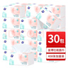 金博仕抽紙巾加厚整箱餐巾紙衛(wèi)生紙抽 4層 408張*30包 曬單實拍圖