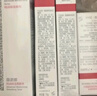 薇諾娜凈痘清顏3件套洗面奶爽膚水面霜水乳護(hù)膚品套裝七夕禮物 曬單實(shí)拍圖