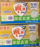 雕牌 透明皂 凈爽青檸香 202g*2塊 深層去漬 輕松去污 易漂易清 曬單實(shí)拍圖