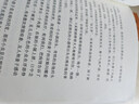 青樓夢好-蔡瀾作品自選集-卷三 蔡瀾 文學(xué) 9787108043559 曬單實拍圖