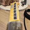 兜兜蛇0脂肪黑全麥?zhǔn)w麥面條150g 低脂面代餐方便速食主食粗糧雜糧掛面 曬單實拍圖