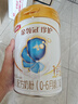 伊利金領(lǐng)冠珍護(hù)【三代OPO好吸收】嬰兒A2奶粉1段(0-6月)900g*6整箱裝 曬單實(shí)拍圖