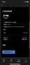 XBOXXBOX微軟（Microsoft）Xbox ONES/Series XSS/XSX游戲軟件 激活碼 2077【終極版】 曬單實拍圖