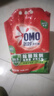 奧妙（OMO）洗衣粉10斤多正品酵素除菌除螨深層潔凈全自動(dòng)無(wú)磷留香家庭實(shí)惠裝 無(wú)磷除菌除螨4kg【新升級(jí)8斤】 曬單實(shí)拍圖